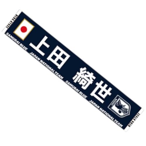 [ジェイエフエー] サッカー/フットサル ライセンスグッズ プレーヤーズタオルマフラー(9上田綺世)のサムネイル