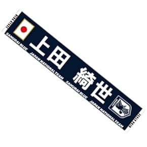 Amazon.co.jp: タオルマフラー・スカーフ - ファッション小物