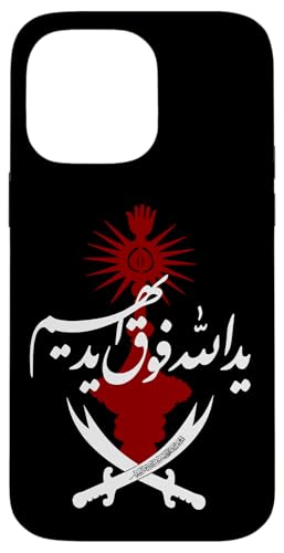 VCAEAVEEtZCAYa IMAM ALIAXLAEJoEn X}zP[X iPhone 14 Pro Max p