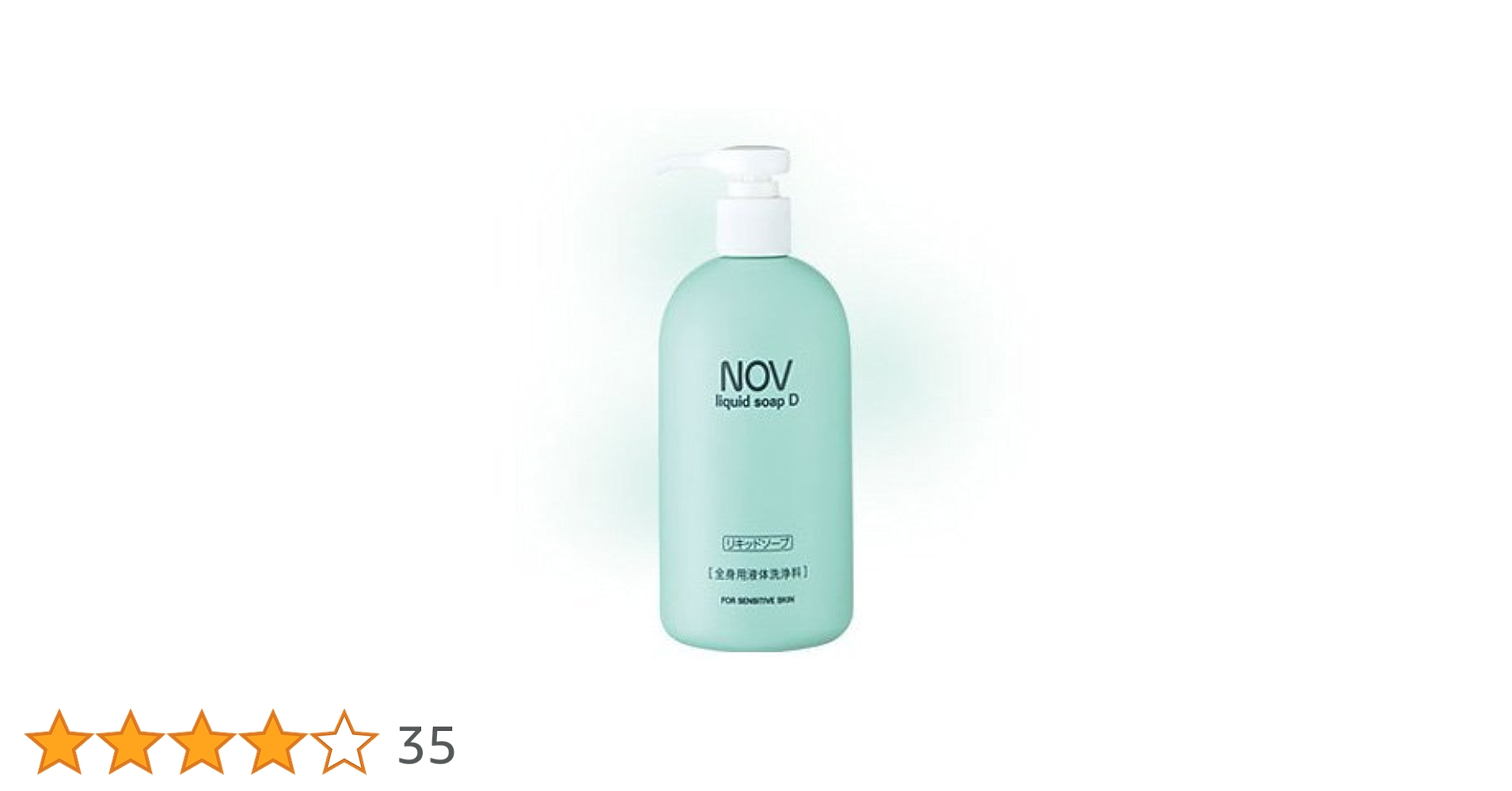 Amazon | ノブ(NOV) NOV ノブ リキッドソープD 300mL | ノブ(NOV