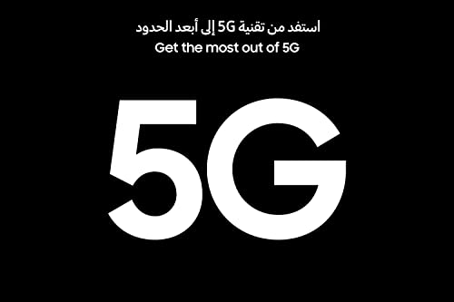 جوال سامسونج جالكسي اس 20 اف اي، ثنائي شرائح الاتصال بتقنية 5G وذاكرة تخزين 128 GB، 8 GB RAM، لون اخضر، (نسخة المملكة العربية السعودية)