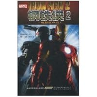 Iron Man - Movie version of the novel -2(Chinese Edition) 7539747560 Book Cover