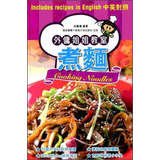 FDH sister Classroom: cooking