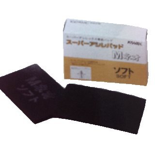 Amazon.co.jp: コバックス（KOVAX） スーパーアシレパッド Mネオ