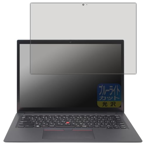 PDAH[ ThinkPad L13 Yoga Gen 4 [IRJȂf] Ή u[CgJbg[] ی tB {