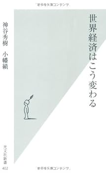 Paperback Shinsho ?????????? (?????) Book