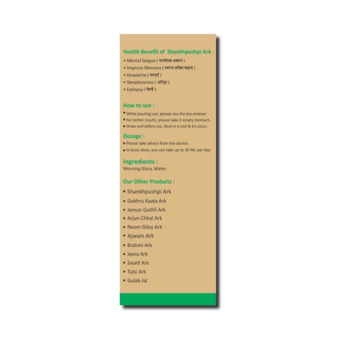 Image of Shankhpushpi Ark 600 ml | Shankhpushpi Hydrosol | Supports Memory, Focus & Mental Wellness | Ayurvedic Herbal Brain Tonic | Natural Liquid | FSSAI Certified