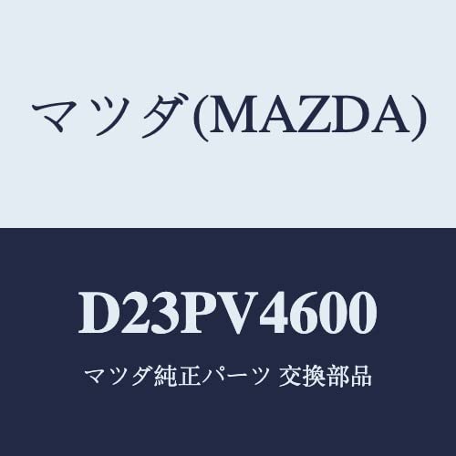 Mazda D23PV4600 Fog Lamp