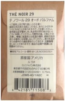 Le Labo The Noir 29 Eau de Parfum 0.025 oz Sample Size