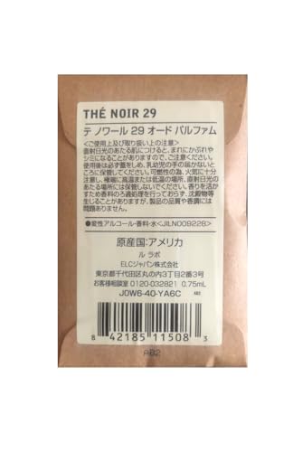 �y LE LABO�z�����{ THE NOIR29 �e �m���[�� 29 �I�[�h �p���t�@�� EDP ���� �~�j�T�C�Y 0.75ml �g�їp �I�[�h�p���t�@�� �I�[�h�p���t�@�� �� ���{