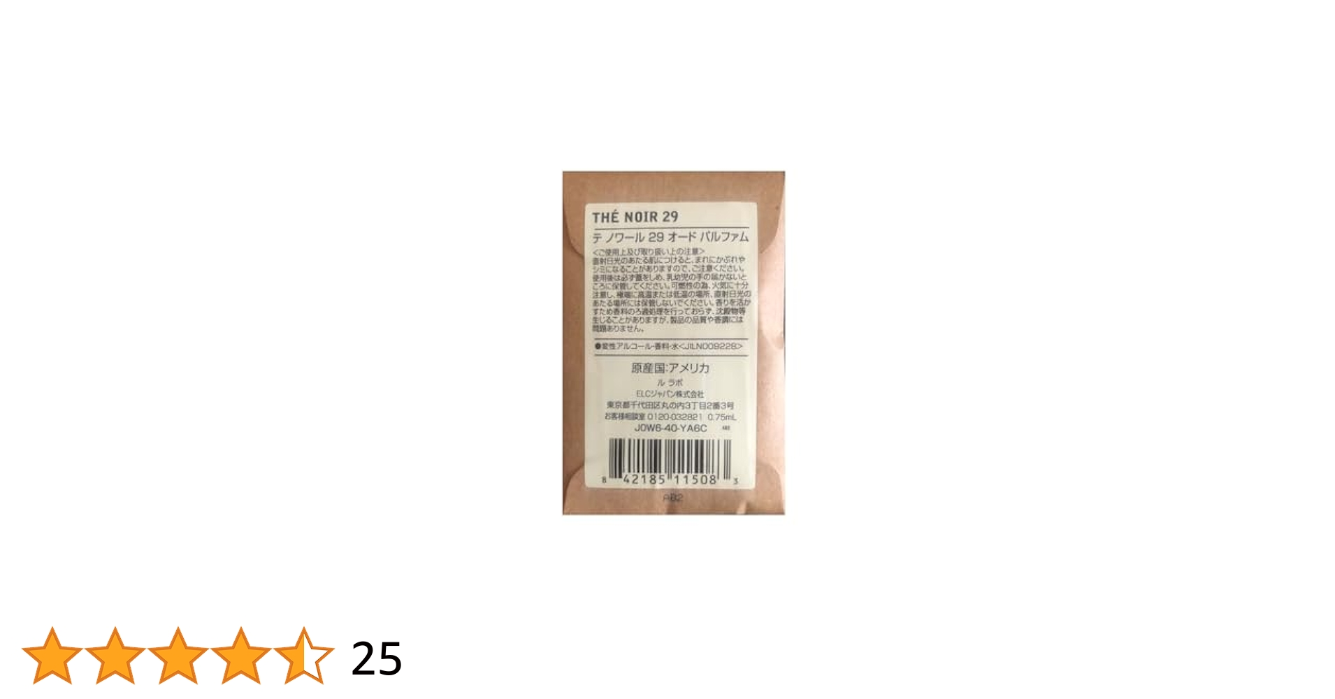 Amazon | 【 LE LABO】ルラボ THE NOIR29 テ ノワール 29 オード