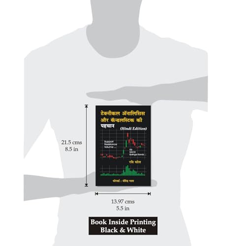 Technical Analysis & Candlesticks Hindi Book