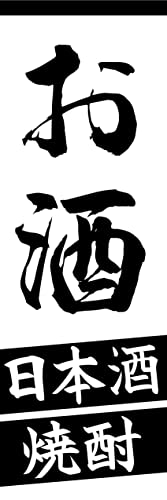 w60cm×180cmiقh~HjxXCxgɁI ̂ڂ ̂ڂ  { ĒiFj