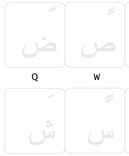 Pegatinas para Teclado Árabe Transparentes Letras Blancas miniatura 2