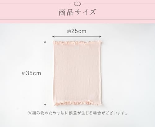 絹屋 のびのびシルク腹巻 生成 (4590) の商品画像 8