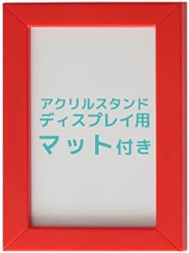 Amazon 単品 Wall It フォトフレーム アクスタ Ver アクリルスタンド 収納 アクスタケース フレーム 飾る 壁 通販