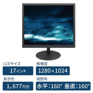 ディスプレイ・モニター本体 1024 Amazon.co.jp: Broadwatch モニター ディスプレイ 17インチ 1280×1024
