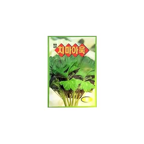 Mallow Seeds Korean 2pack Cover
