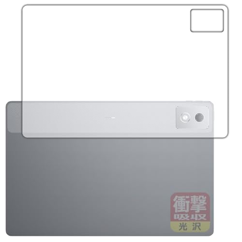 PDA�H�[ Lenovo Xiaoxin Pad Pro 12.7 2025 �Ή� �Ռ��z��[����] �ی� �t�B���� [�w�ʗp] �ϏՌ� ���{��