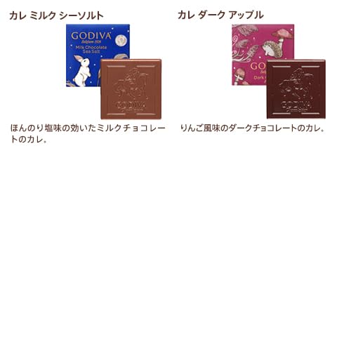 Amazon | ギフト スイーツ ゴディバ (GODIVA) ゴディバ オータム