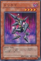 Amazon.co.jp: ドリラゴ 【N】 SDM-016-N [遊戯王カード]《マリク編