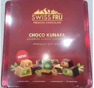 كنافة بالفستق والشوكولاتة في صندوق معدن من سويس فور، 300 جم