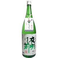 夜明け前 生一本 しぼりたて 生酒【純米吟醸】1800ml 長野県