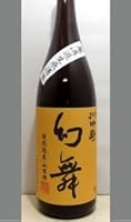 長野地酒 川中島 幻舞 純米 山田錦・無濾過生原酒(酒ボックス入) 1800ml