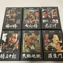 Amazon.co.jp: 朝日新聞出版 黒澤明 DVDコレクション 1～41 マガジン