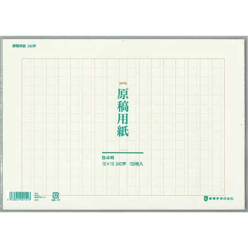 ILi ep B4  }X 240×5