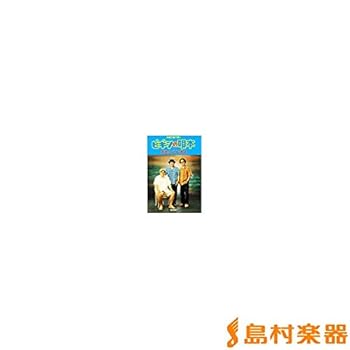 Sheet music ??????? ?????? ?????? 2 Book