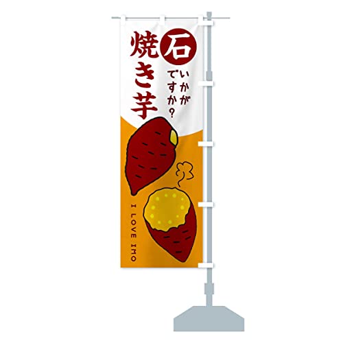 �ΏĂ���100�~ �̂ڂ�� �`�`�I�ׂ܂�(���M�����[60x180cm �E�`�`) 3WKN_CRR �O�b�Y�v��/GoodsPro