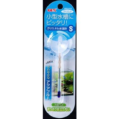 GEX クリスタル水温計 S アクアブルー