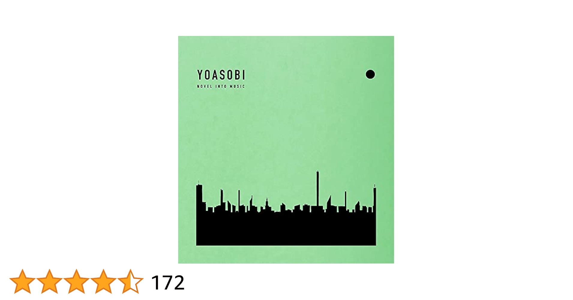 YOASOBI THE BOOK、THE BOOK II 2枚セット Amazon.co.jp: 【店舗限定特典あり・初回生産分】YOASOBI 『THE