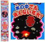 水の中で花火が出来ちゃいます 金魚花火 Naac Com Ar