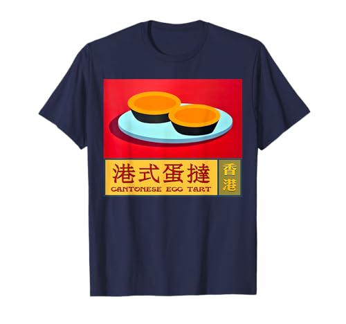 Hong Kong Egg Tart Custard Cantonese Macau Asia Souvenir T-Shirt