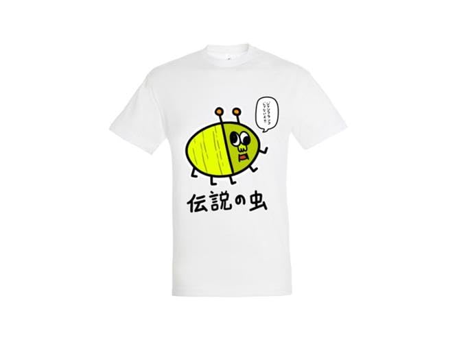 T-Shirt Mixte haut de gamme - Confection premium en maille de coton robuste
