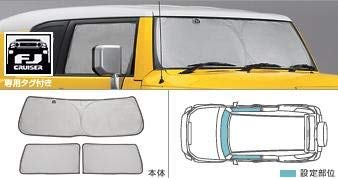 Amazon | TOYOTA トヨタ純正 FJクルーザー専用 ディーラーオプション