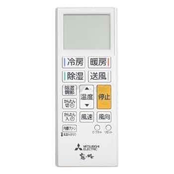 三菱電機 エアコン用リモコン ADS221 24個セット 楽天市場】三菱 ルームエアコン 霧ヶ峰用 リモコン ADS221(M21
