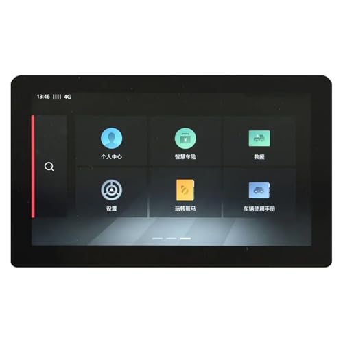 Film protecteur en verre trempé pour navigation MG ZS EV 2022