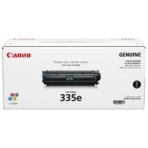Amazon.co.jp: キャノン CRG-335EBLK トナーカートリッジ335e BK