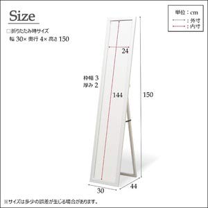 Amazon.co.jp: ルックスタンドミラー(ホワイト/白) 幅30cm 姿見鏡/全身