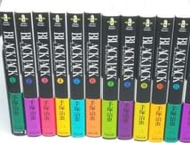 Amazon.co.jp: 文庫版ブラック・ジャック 全17巻セット (手塚治虫)(箱