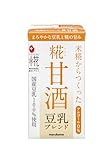 マルコメ プラス糀 米糀からつくった糀甘酒LL 豆乳ブレンド 125ml×18本 あまざけ 無添加 砂糖不使用 アルコールフリー 栄養補給 熱中症対策