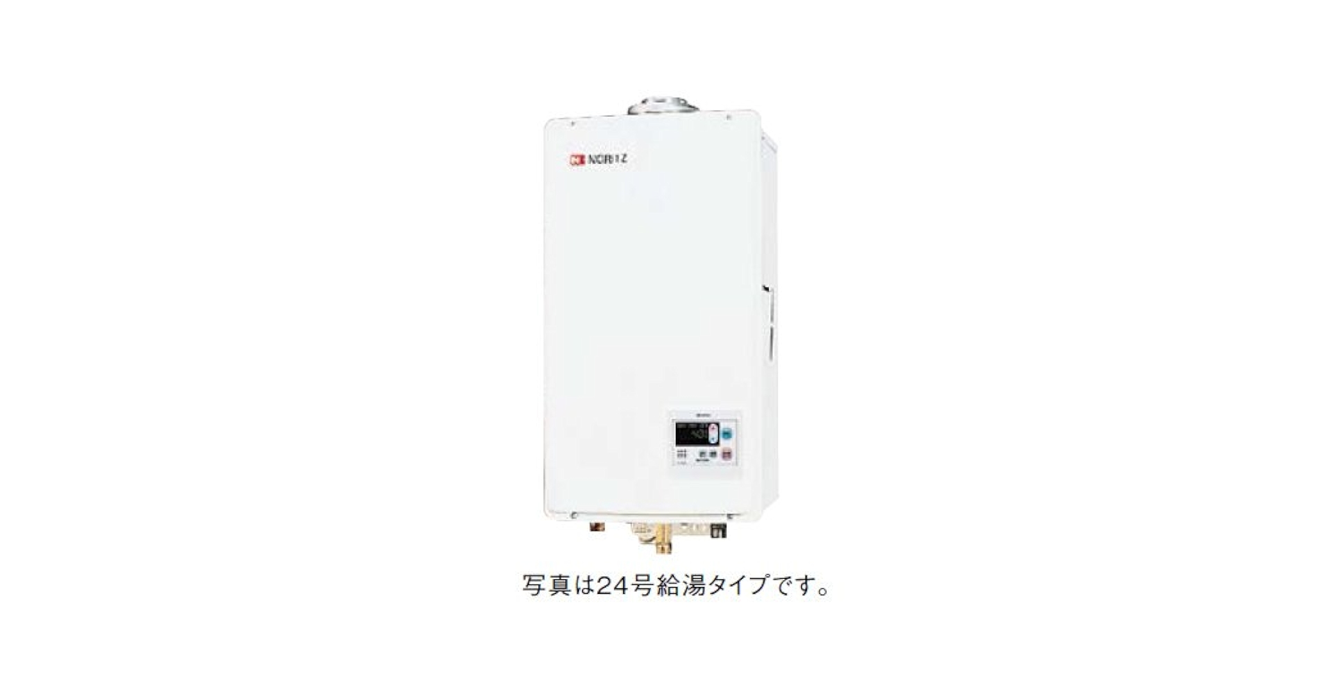 Amazon | ノーリツ ガス給湯器【GQ-1637WS-FFA】 屋内設置形