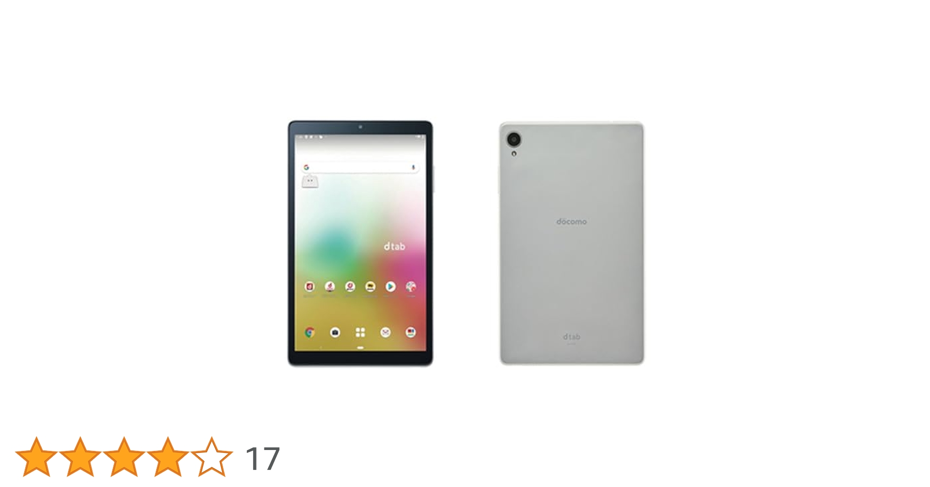 Amazon.co.jp: 【整備済み品】 レノボ d-tab Compact d-42A ゴールド