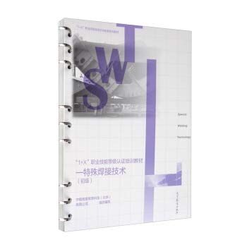 How Long Does It Take To Become A Certified Welder How Long Does It Take To Become A Certified Welder