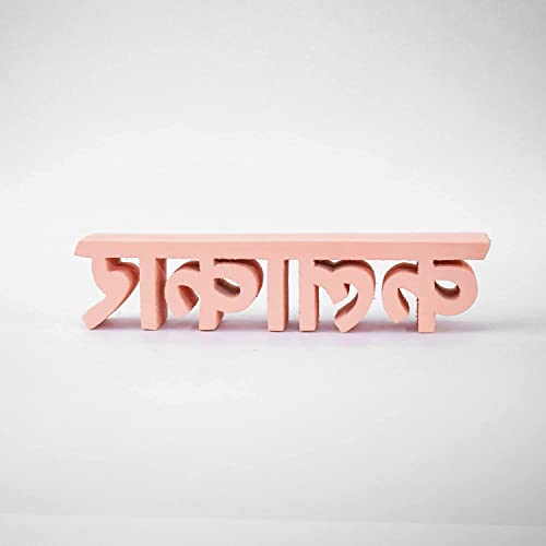 Image of NUKKAD TALES Kalakar Peach Showpiece Study Table for Students Book Shelf Decor Office Decoration Items Birthday Gift for Graphic Designers Corporate Gifts (9 x 2 Inch)