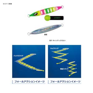 Amazon.co.jp: シマノ(SHIMANO) メタルジグ オシア サーディン