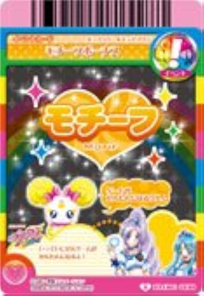Amazon.co.jp: データカードダス プリキュア スマイル01 03/60 【Sレア